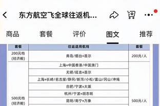 布克：球队要保持侵略性 不能因领先就放松