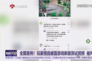 低级失误！莫德里奇任意球开出！奥布拉克出击送乌龙大礼！